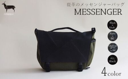 革のカシミヤ　国産野生鹿革を使用したミディアムサイズのメッセンジャーバッグ ファッション カバン 軽量 耐摩耗性 耐久性 普段使い 旅行 小物 ポケット マイボトル 収納 サイドポケット  チャコールグレー×ブラック