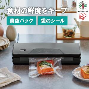 真空パック機 フードシーラー アイリスオーヤマ カッター付き VPF-M60 チャコールグレー