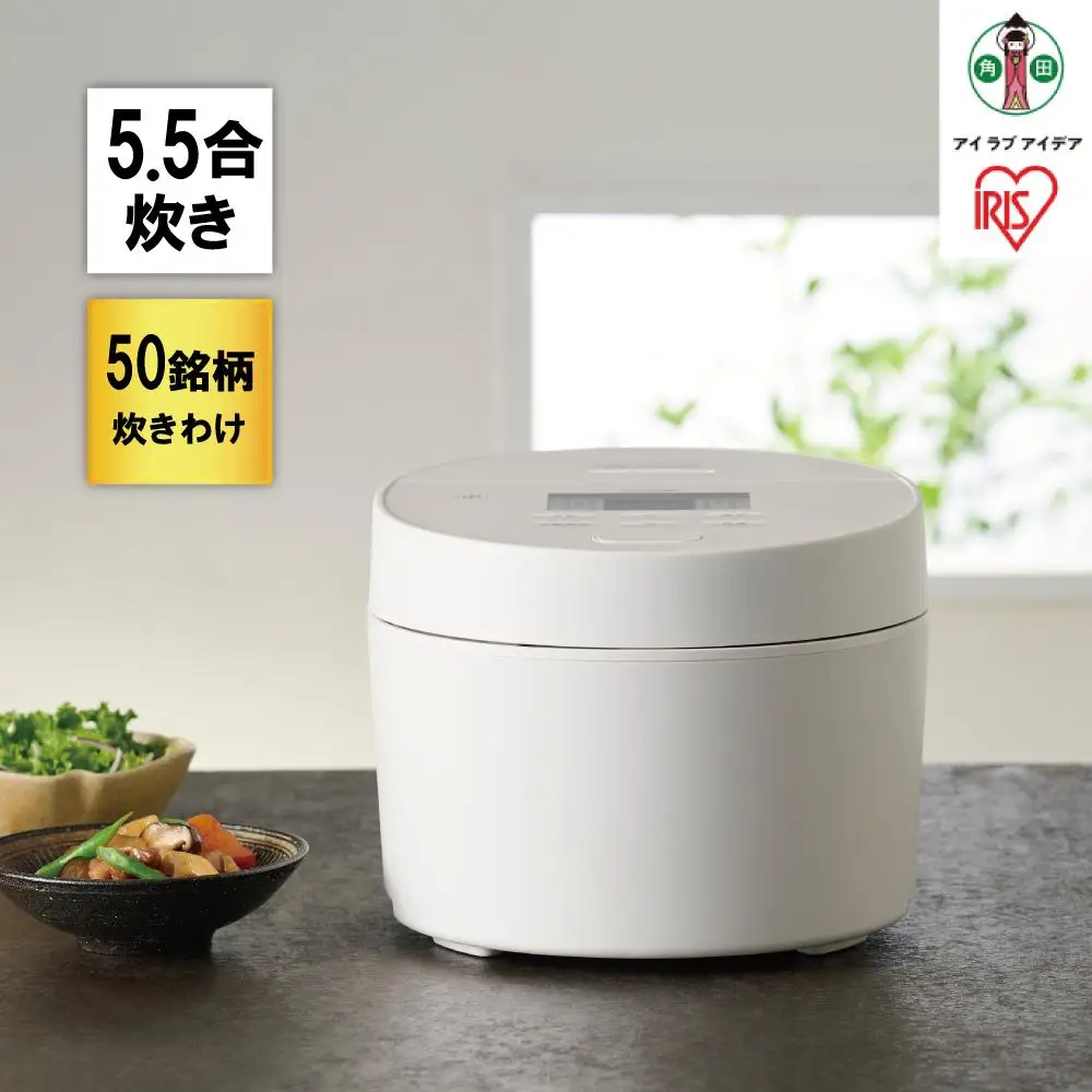 IHジャー 炊飯器 5.5合 アイリスオーヤマ RC-ISA50-W ｜ 炊飯器