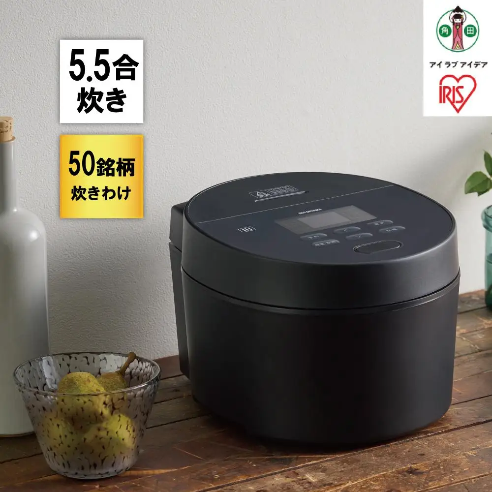 IHジャー 炊飯器 5.5合 アイリスオーヤマ RC-ISA50-B ｜ 炊飯器