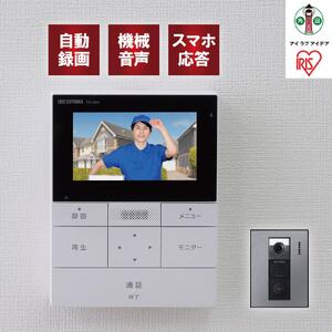 テレビドアホン TD-SM5030CT-BSH ブラックフレーム/ガンメタリック ｜ テレビドアホン