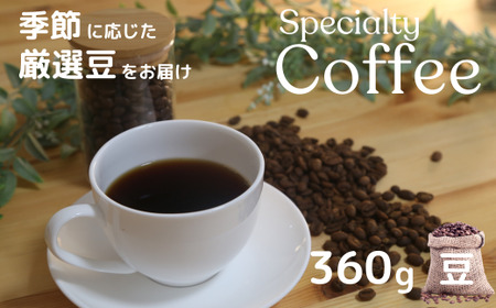 コーヒー 自家焙煎珈琲屋 カフェ・レプラホーン アソート（豆） ｜ コーヒー 草加市