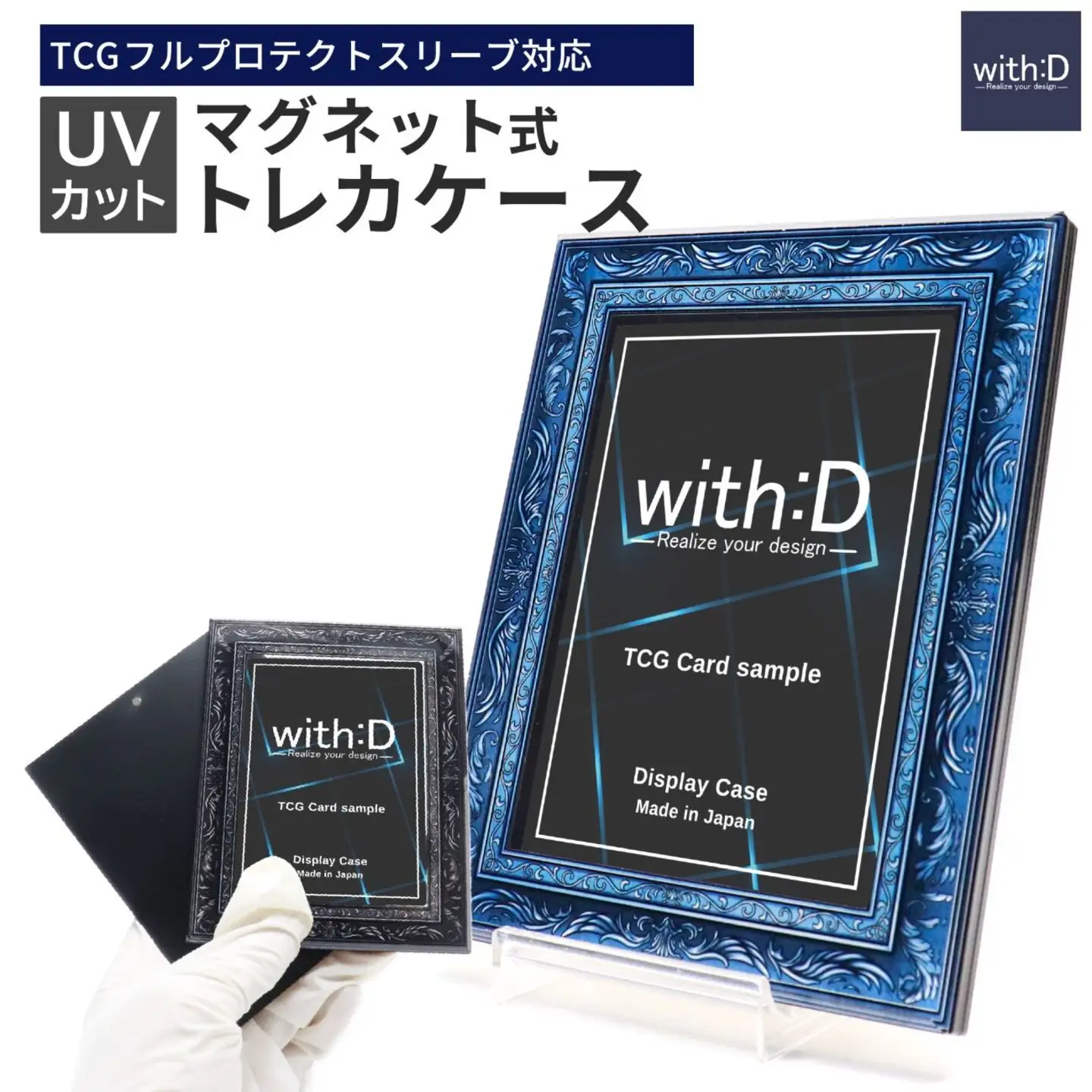 ネオジム・スライドtype ミニ アンティークレリーフ　ANTIQブルー