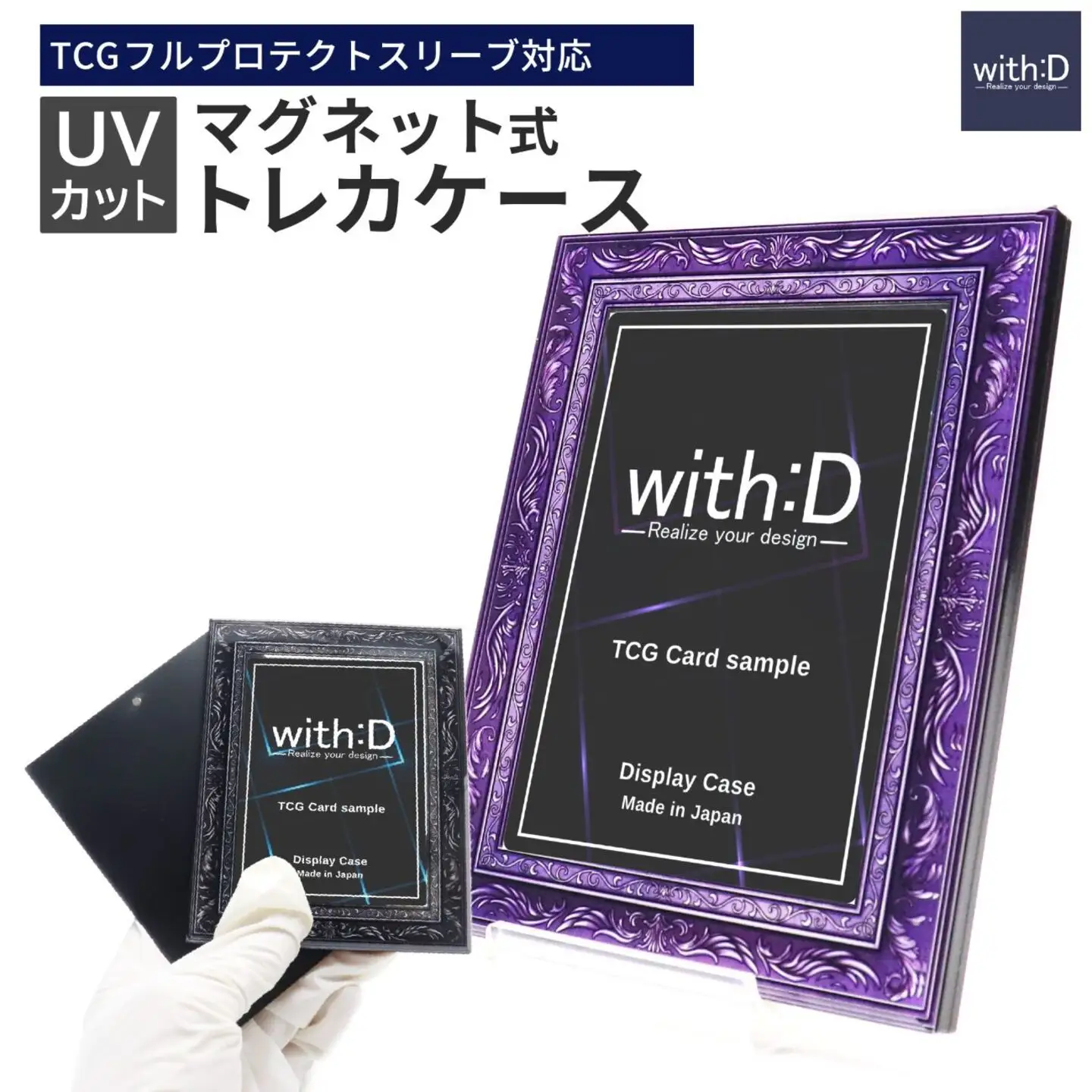 ネオジム・スライドtype ミニ アンティークレリーフ　ANTIQパープル