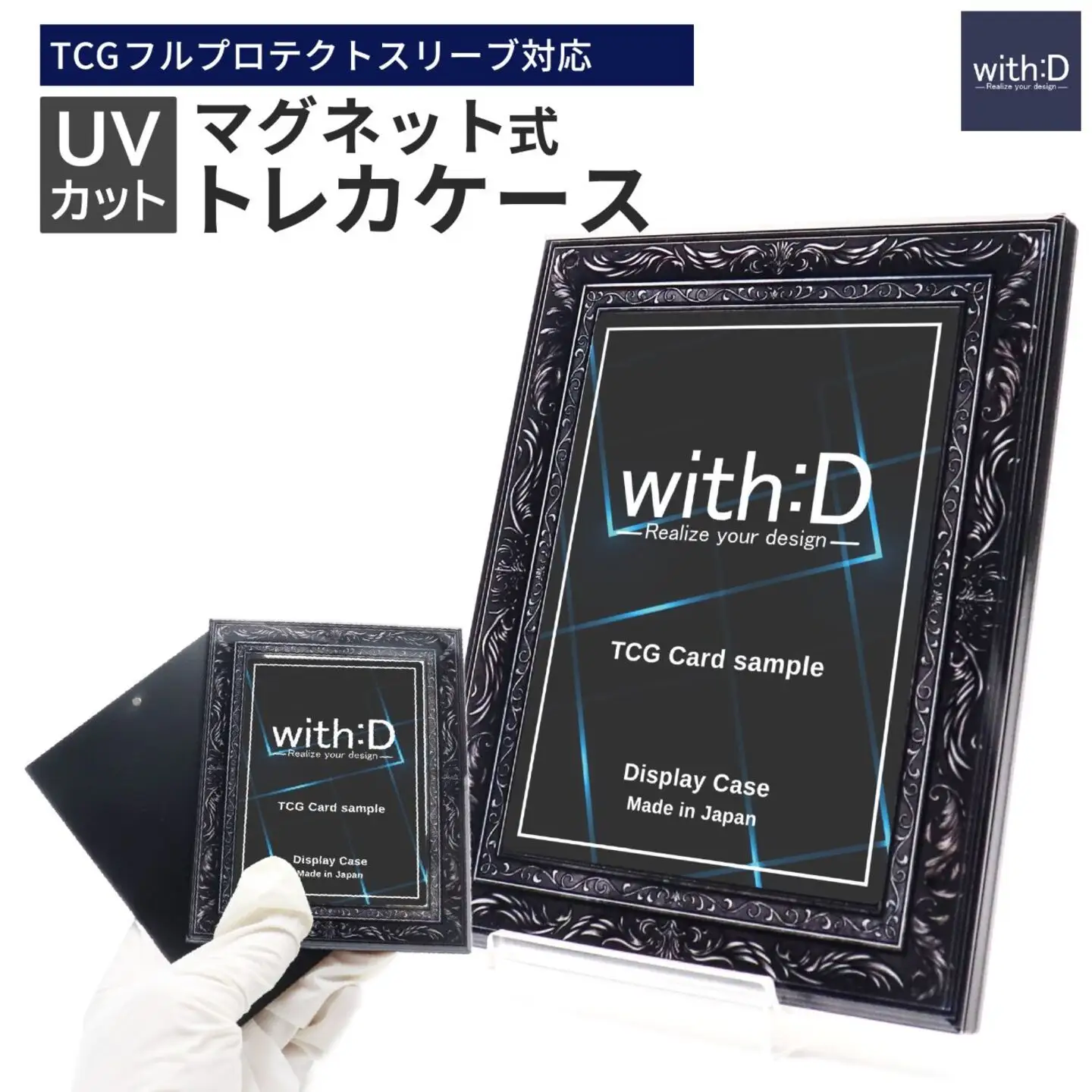 ネオジム・スライドtype ミニ アンティークレリーフ　ANTIQブラック