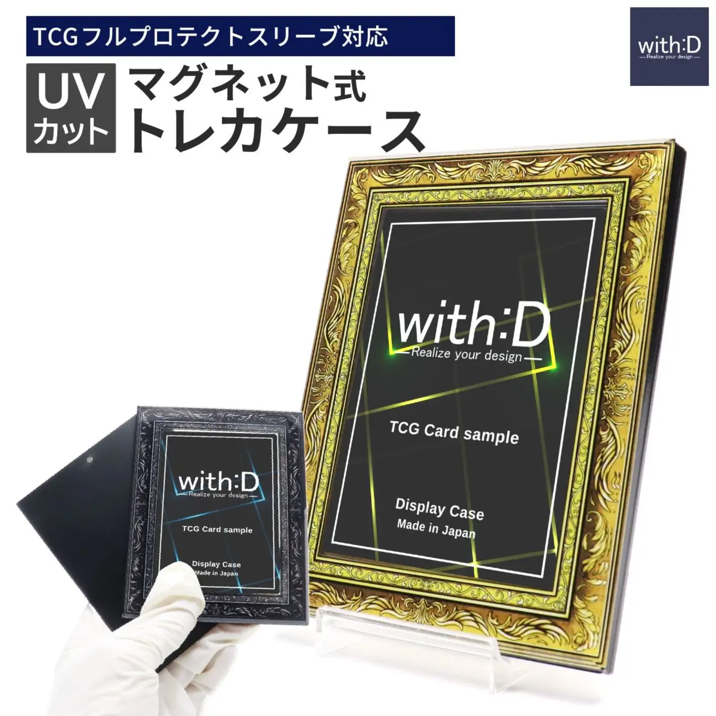 ネオジム・スライドtype ミニ アンティークレリーフ　ANTIQゴールド