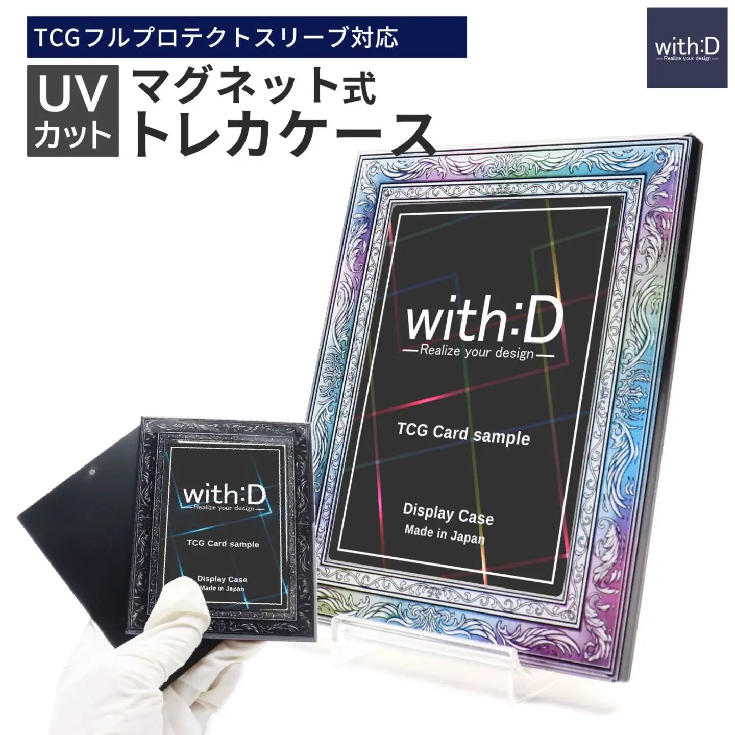 ネオジム・スライドtype ミニ アンティークレリーフ　ANTIQレインボー