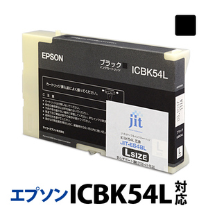 5-229 ジット 日本製リサイクル大判インク ICBK54L用JIT-E54BL ALPBN009
