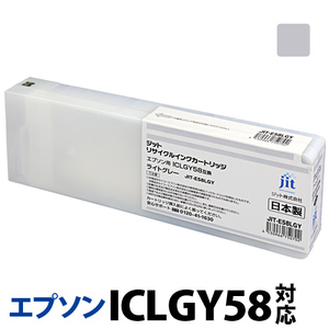 5-242 ジット 日本製リサイクル大判インク ICLGY58用JIT-E58LGY ALPBN022