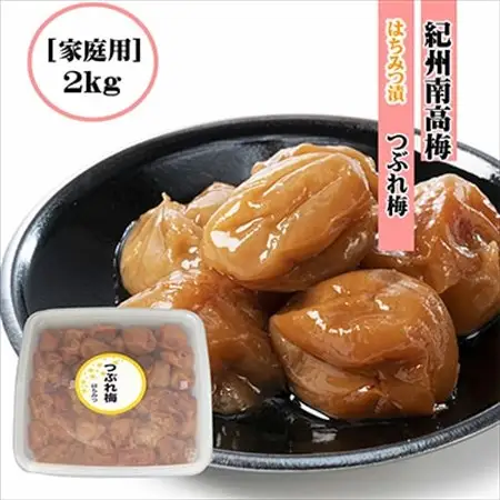 紀州南高梅つぶれはちみつ梅(塩分約8%)　2kg【1464886】