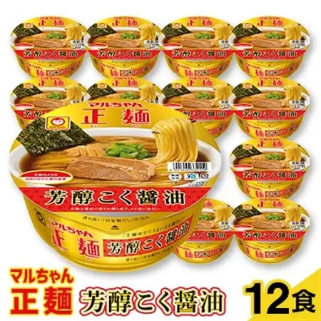 マルちゃん正麺カップ　芳醇こく醤油　12食_麺 ラーメン  らーめん 拉麺_【1462210】