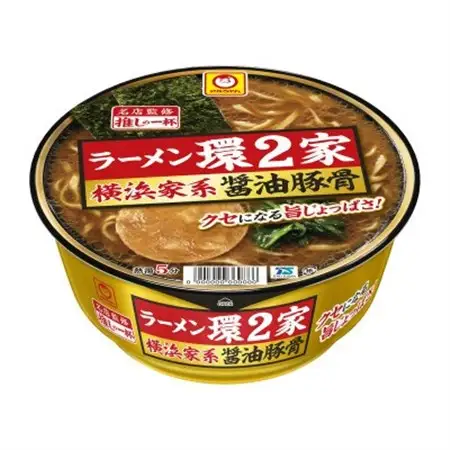 推しの一杯　ラーメン環2家　横浜家系醤油豚骨　12食_麺 ラーメン  らーめん 拉麺_【1462219】
