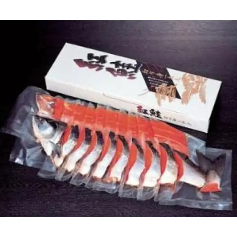 美味特上紅鮭切身姿造り1尾（網走加工） ABAO1071