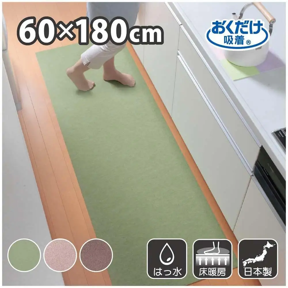 【グリーン】 サンコー おくだけ吸着 ズレない キッチンマット60×180cm 撥水 洗える KG-01