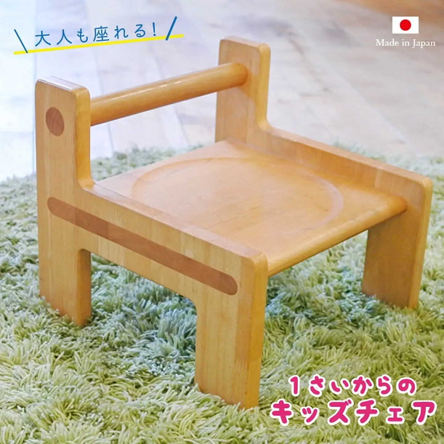 ケロチェア【諸富家具】：B880-005