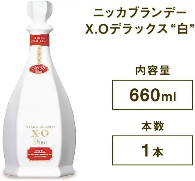 ニッカブランデー X.Oデラックス ″白″ 660ml×1本 