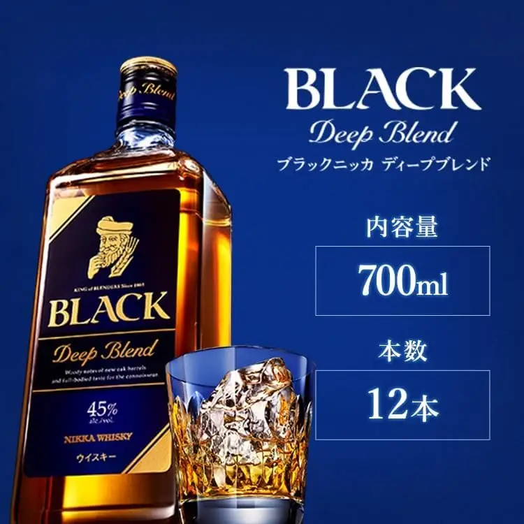 ウイスキー ブラックニッカ ディープブレンド 700ml×12本