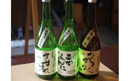 日本酒　会津なまり３本セット　本醸造無濾過生原酒　純米酒無濾過生原酒　無濾過純米酒　720ml　各１本　計３本　飲み比べ　ギフト　お土産　会津錦　会津　喜多方【07208-0127】