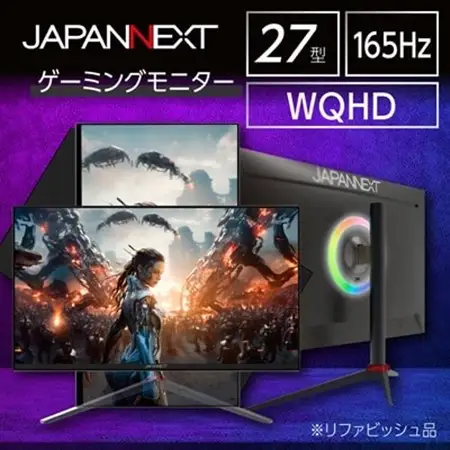 ゲーミングモニター27型ワイド WQHD(2560x1440)165Hz対応リファビッシュ品_ゲーミングモニター WQHD 165Hz リファビッシュ_【1466988】