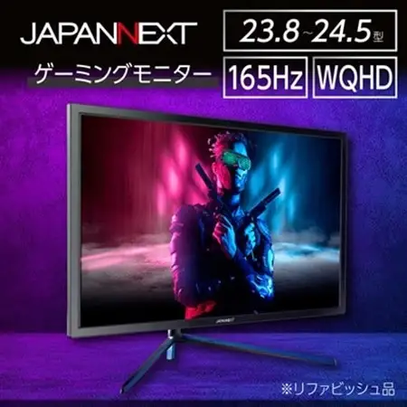 ゲーミングモニター23.8-24.5型ワイド WQHD165Hz対応リファビッシュ品_家電製品 パソコン・周辺機器  _【1467012】