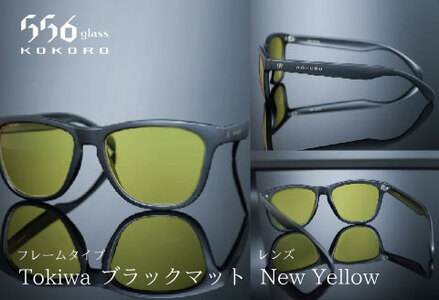 鯖江発！最高品質の偏光サングラス　556glass Tokiwa