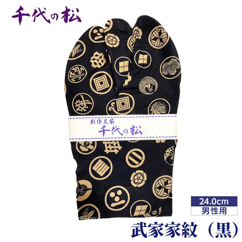 武家家紋（黒）（男性用：24.0cm） No.362-05