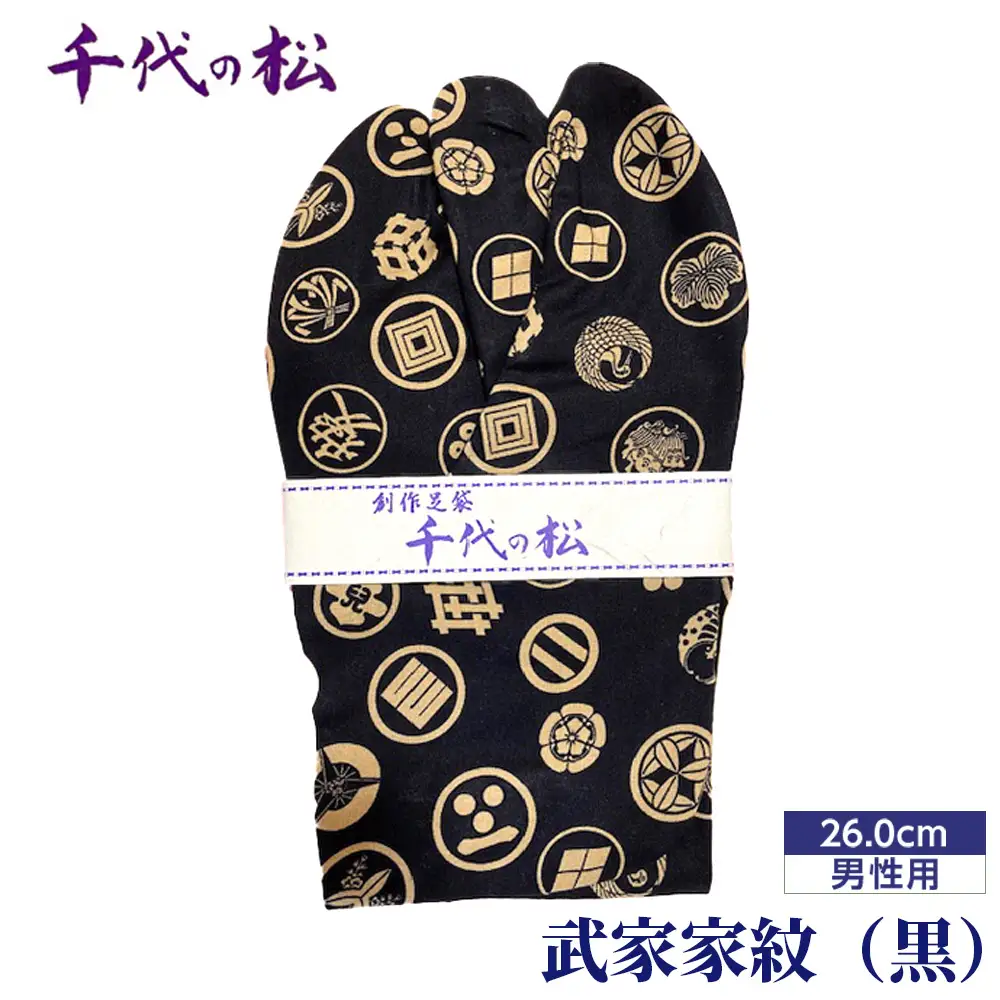 武家家紋（黒）（男性用：26.0cm） No.366-05