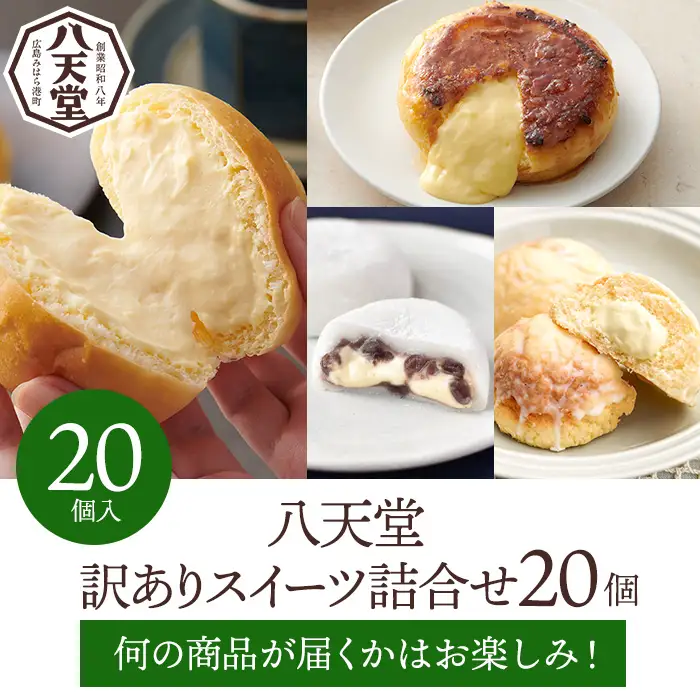 エステサロン用バンテージ6本セットvelpeau crepe20cm×5m 新品 マカロン ヘアマスク うるさらリッチ / パンテーン(ヘアパック