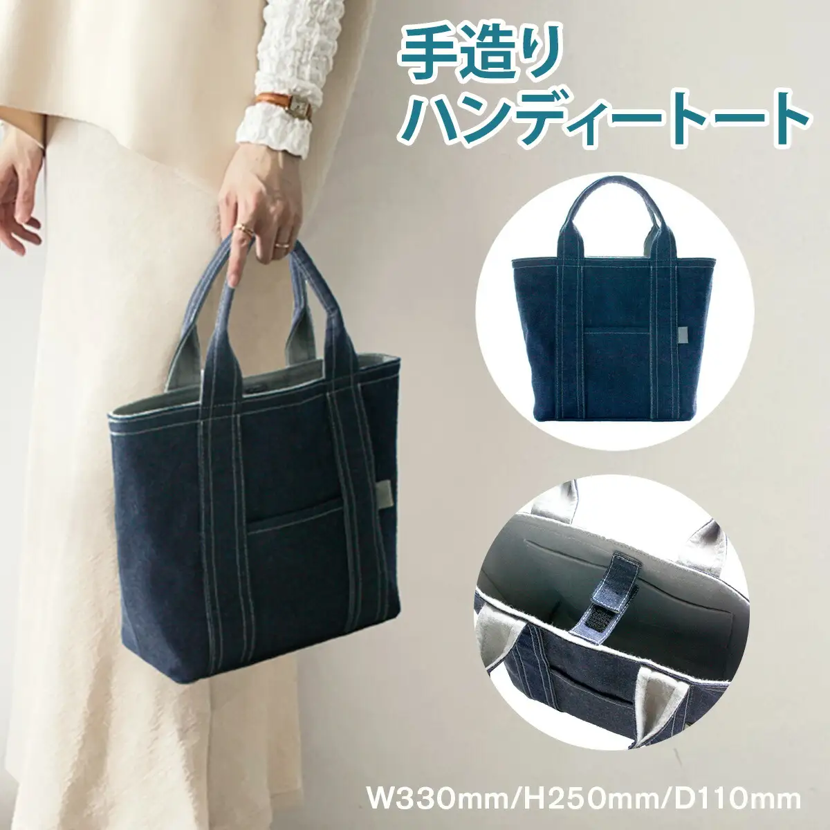 トートバッグ 手造り デニム ハンディートート [um40azp110004] トートバッグ