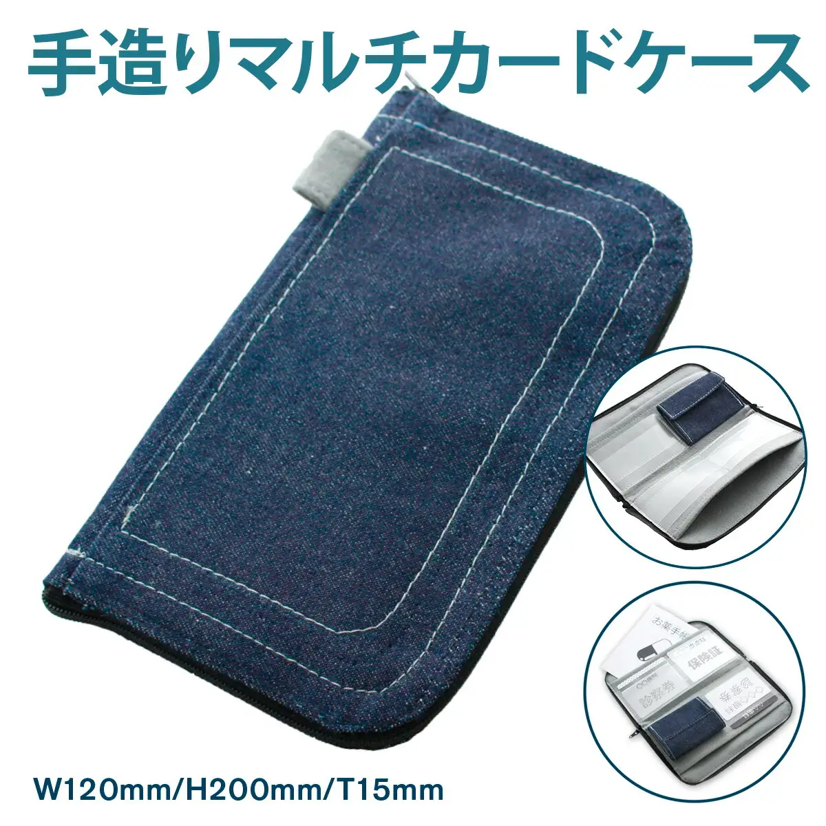 カードケース 薄型 手造り マルチカードケース [um40azp110006] カードケース