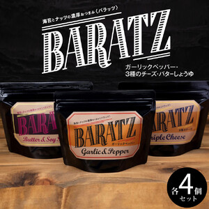 海苔とナッツの濃厚おつまみBARATZ（バラッツ） ガーリックペッパー・3種のチーズ・バターしょうゆ 各4個セット  【お菓子 スナック 菓子 おかし 食品 人気 おすすめ 】