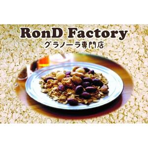 グラノーラ　詰め合わせ　【菓子 おかし スイーツ デザート 食品 人気 おすすめ 】