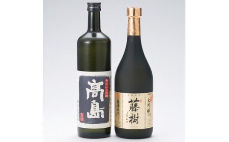 【I-941】川島酒造 松の花ふるさとほのぼの地酒セットＡ ［高島屋選定品］