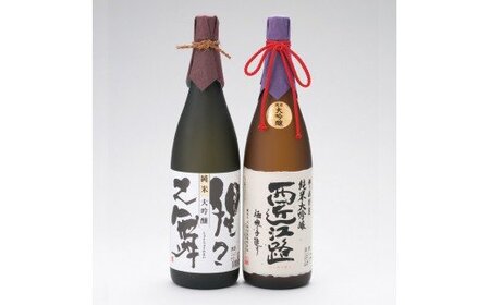 【I-951】川島酒造 松の花ふるさとほのぼの地酒セットＣ ［高島屋選定品］