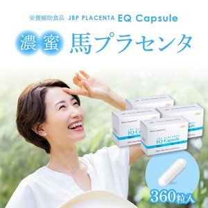JBP 馬プラセンタ サプリメント 4箱（90粒×4）【JBP プラセンタ EQ カプセル】（健康補助食品）_濃蜜 馬プラセンタ 90粒 × 4箱 計 360粒 320mg 健康補助食品 サプリ サプリメント JBP 純粋 プラセンタ エキス EQ カプセル HPMC アミノ酸 国産 日本製 粒 健康 肌 美容 栄養補給 更年期 胎盤 セルフケア おすすめ 常温 お取り寄せ 福岡県 久留米 送料無料 〔Qp023〕