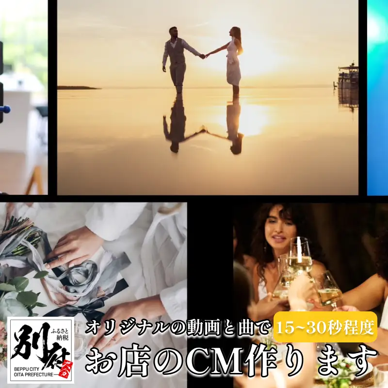 ＜お店のCM作ります＞ ワンミニッツシアター動画コンテスト優勝者 「河村優人」ストリートミュージックコンテスト優勝者「結芽乃」 コラボ企画_B165-001