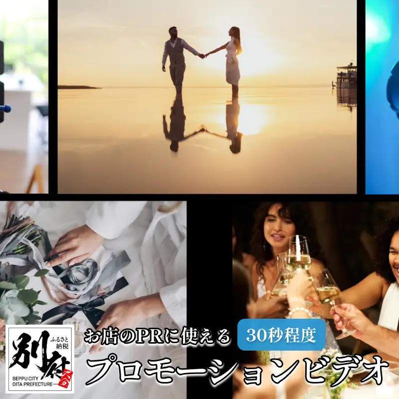 ＜お店のプロモーションビデオ作ります＞ワンミニッツシアター動画コンテスト優勝者 「河村優人」_B165-002