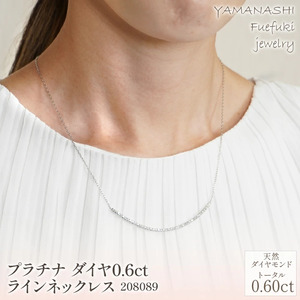 プラチナ　ダイヤ　0.6ｃｔ　ライン　ネックレス　管理番号208089　×1本 218-016