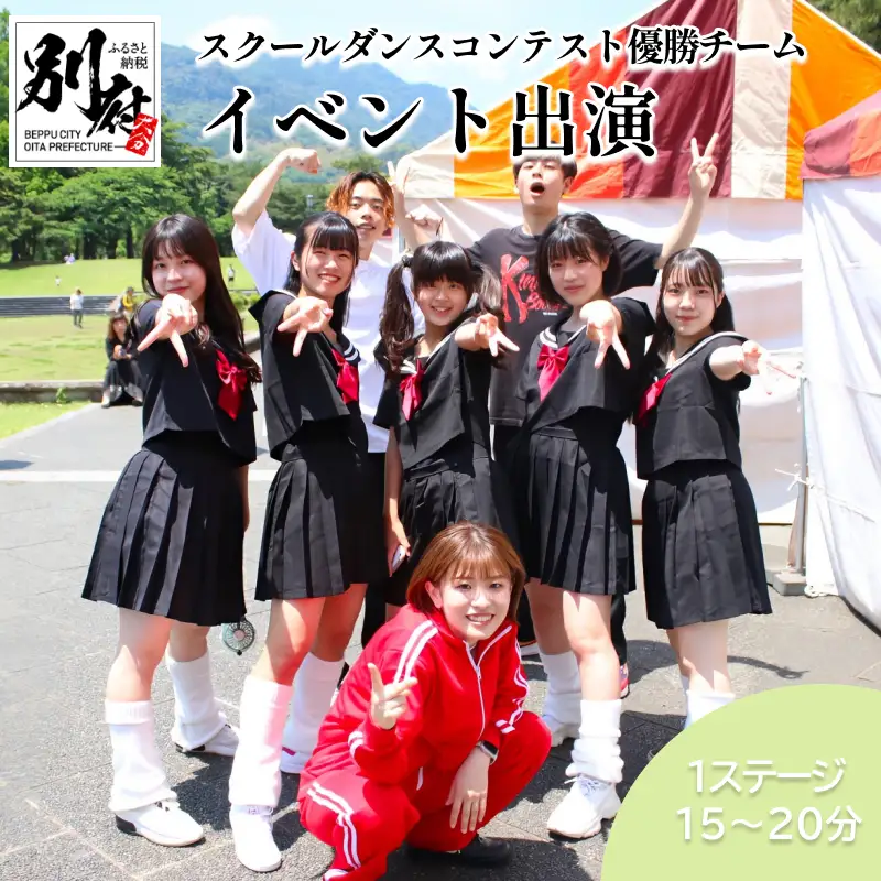 ＜ イベント出演＞スクールダンスコンテスト優勝チーム(高大学生以上部門)TAP DANCESTUDIO「ConnecT」_B165-013