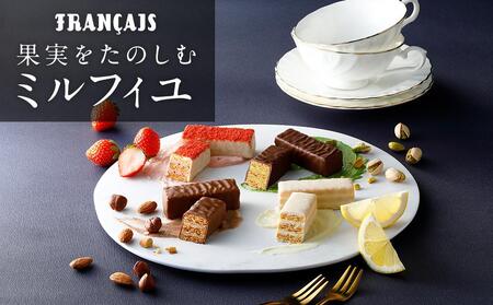フランセ 果実をたのしむミルフィユ詰合せ16個入12箱セット｜いちご れもん ピスタチオ スイーツ 洋菓子 ギフト｜人気 おすすめ 送料無料｜神奈川県 横浜市 AAK0005