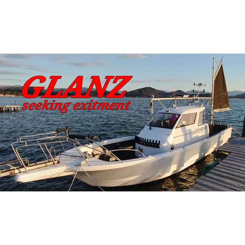 チャーター 遊漁船 GLANZ グランツ　朝便3名様乗船チケット　釣り船クーポン・釣り船予約・釣り船体験・釣船・釣り・漁船・魚釣り・ジギング船・遊魚船・タイラバ・乗船券