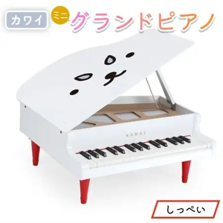 【ピアノ】カワイのミニグランドピアノ(しっぺい)0120_ピアノ ミニ グランドピアノ ぴあの piano カワイ KAWAI 河合楽器 楽器 おもちゃ 玩具 しっぺい 習い事 趣味 子供 こども 音楽 演奏 静岡県 磐田市 ギフト プレゼント_【1470299】