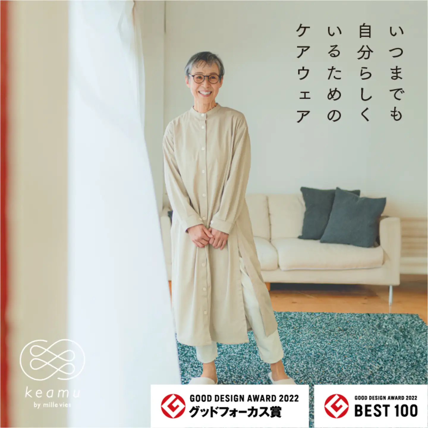 スタンドカラーシャツワンピース　オフホワイト　M-L/敬老の日　ギフト　おしゃれ　介護　ルームウェア　部屋着　高機能　プレゼント　シニアファッション レディースパンツ