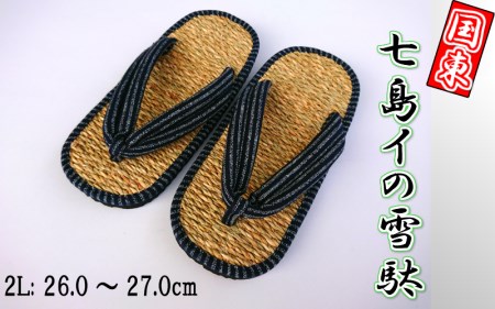 七島イで編んだ下駄風雪駄（男性用2Lサイズ）_29214A