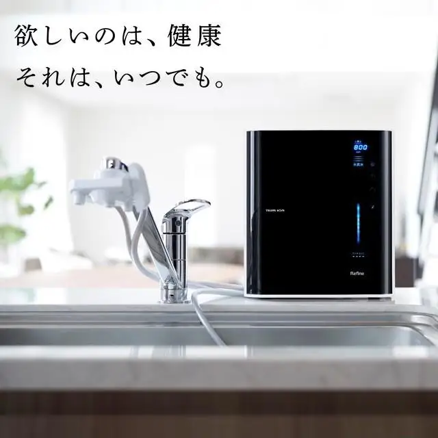 トリム 浄水器 整水 | 高知県南国市 | ふるさと納税サイト「ふるなび」