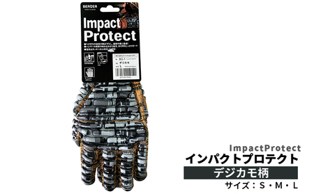 BG-1 ベルガー インパクトプロテクト デジカモ柄｜キャンプ アウトドア 手袋 グローブ 打撃 挟み込み 保護 