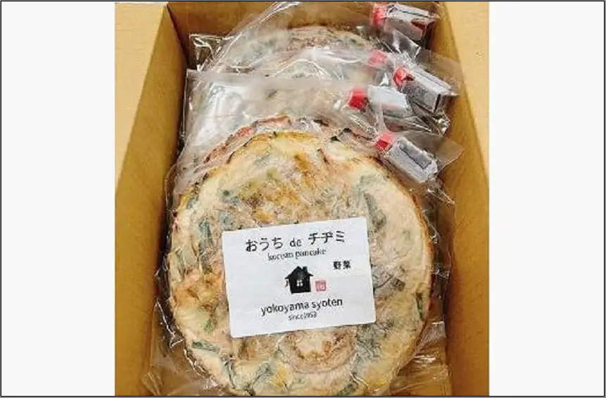 【福岡市】「こだわりキムチの横山商店」チヂミ５枚セット（たれ付き） | 食品 発酵 加工食品 人気 おすすめ 送料無料