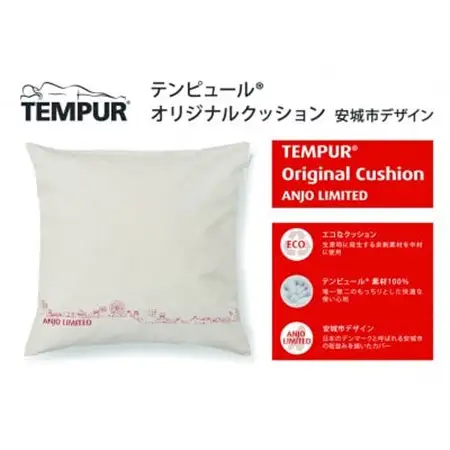 テンピュール(R) オリジナル クッション 安城市デザイン【73014497】【1467903】