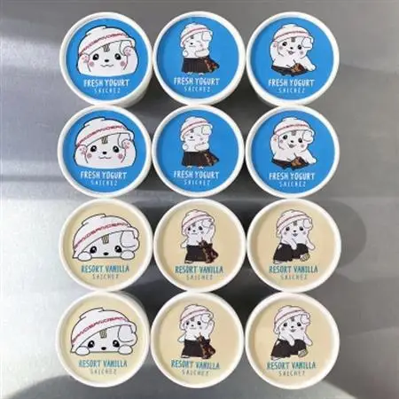 さのまるフローズンヨーグルト〈 ヨーグルト・バニラ 〉 計12個セット_菓子・スイーツ アイス・ジェラート  _【配送不可地域：離島】【1453066】