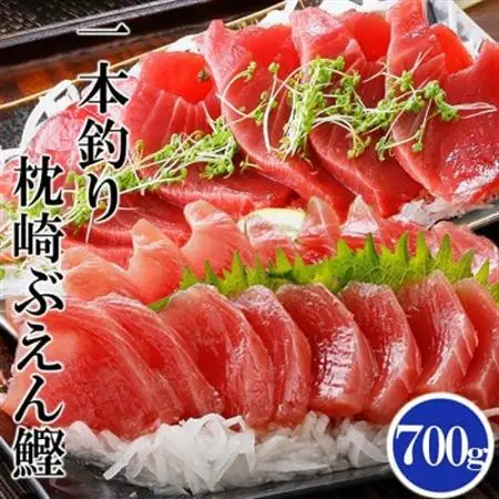 枕崎ぶえん鰹(活き〆鰹)700g A0-21_ かつお カツオ 鰹 カツオ 刺身 一本釣り 魚介 魚 産直 産地直送 国産 鹿児島 枕崎 贈答 ギフト プレゼント ぶえん鰹 活き _【配送不可地域：離島】【1460787】